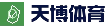 天博体育 - 中国官网