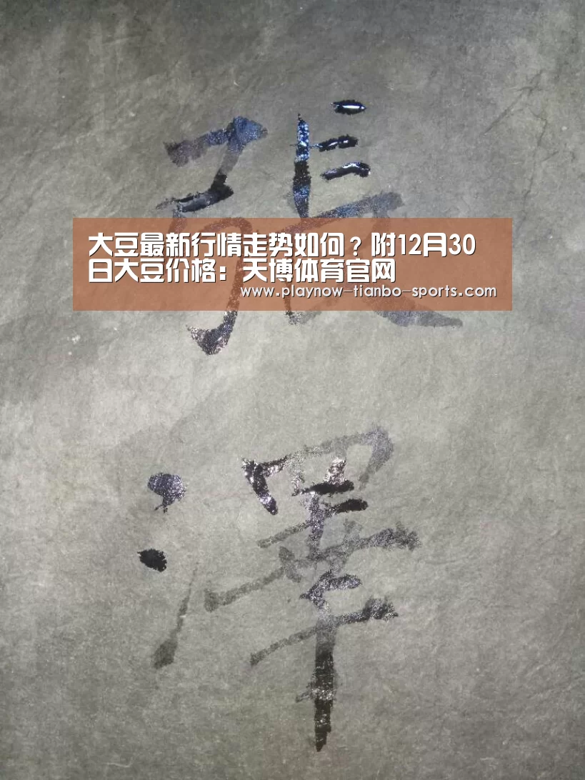 天博体育app