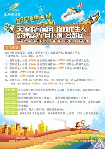 天博体育官网_绝地求生人数持续3个月下滑 多数回流至英雄联盟(图3) 天博体育app