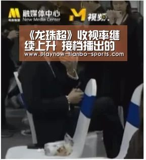 天博体育官网