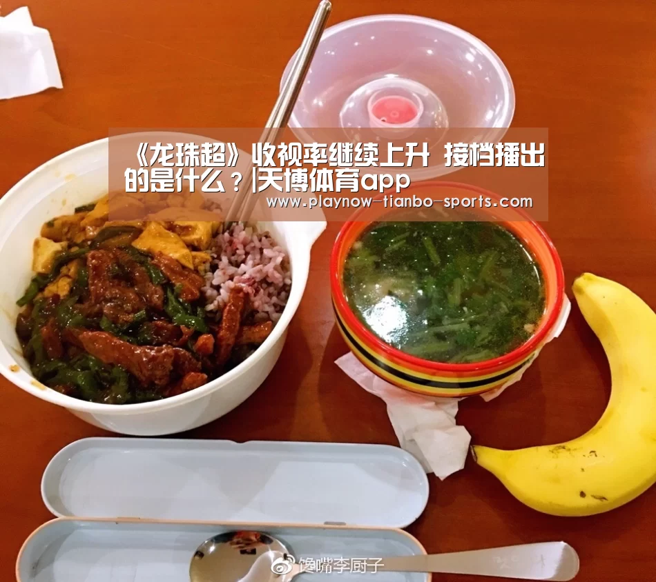天博体育入口