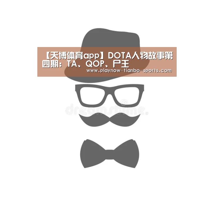 天博体育