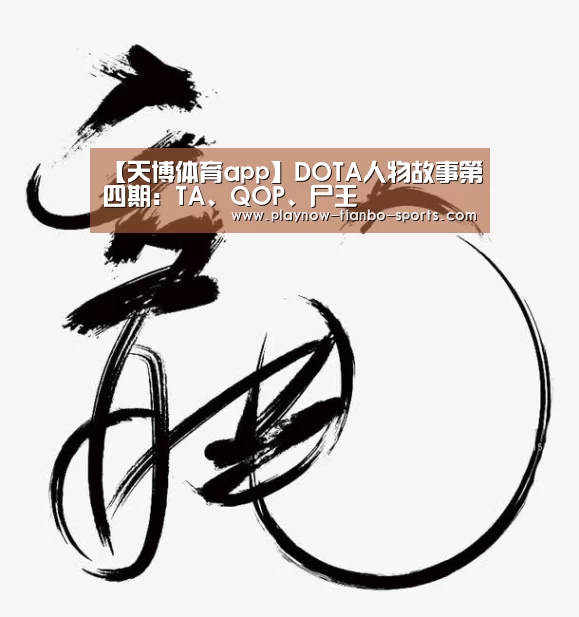 天博体育app