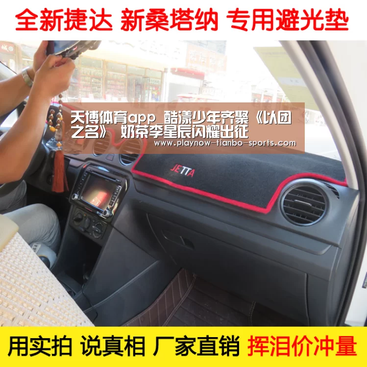 天博体育app_酷漾少年齐聚《以团之名》 奶茶李星辰闪耀出征(图2) 天博体育app
