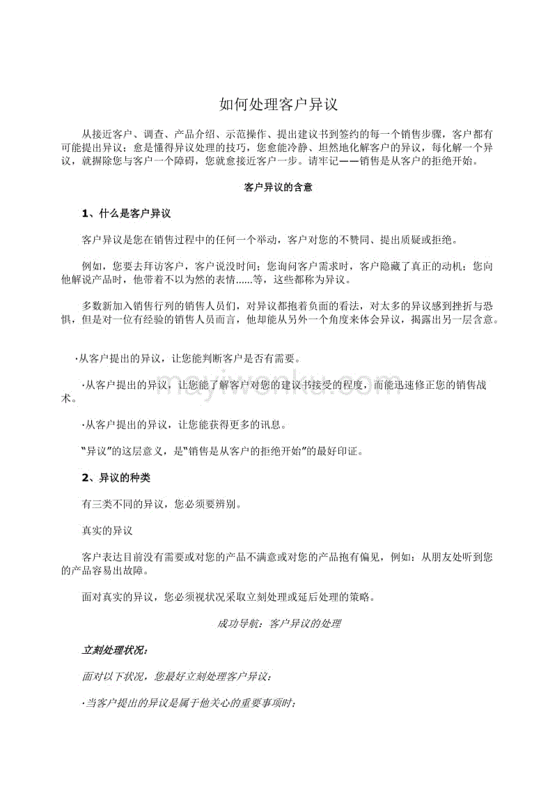 天博体育官网|五险一金和新农合有什么区别