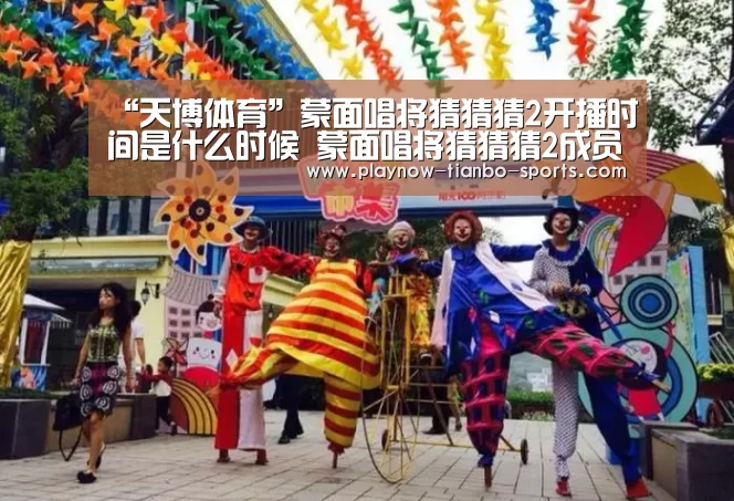天博体育入口