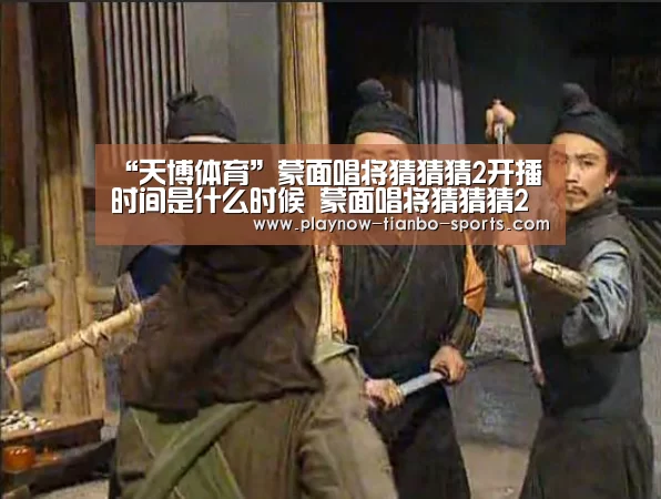 天博体育官网