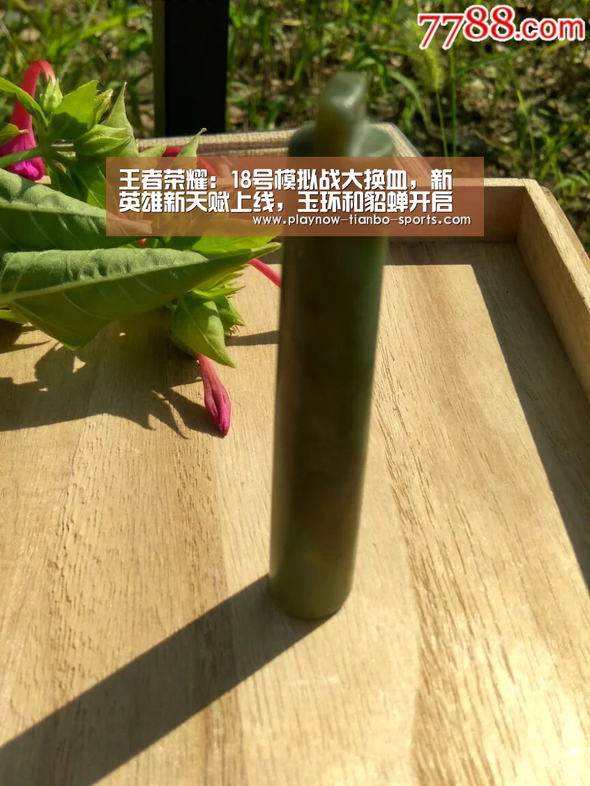 天博体育