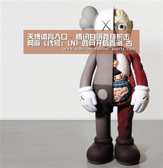 天博体育app