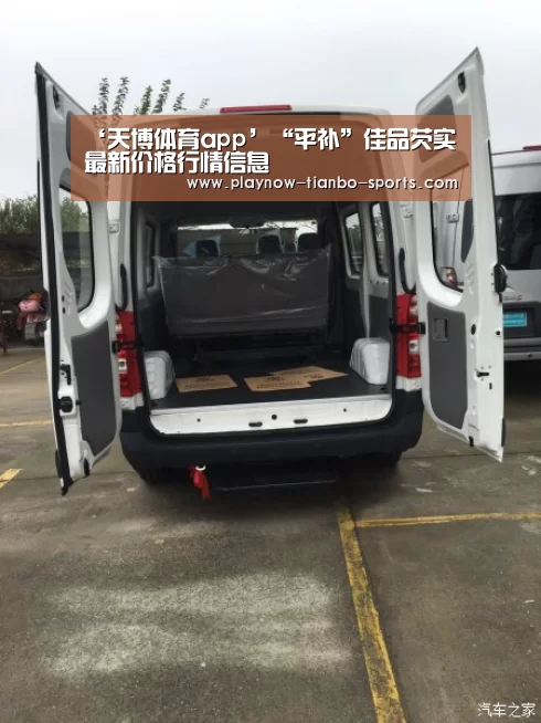 天博体育官网