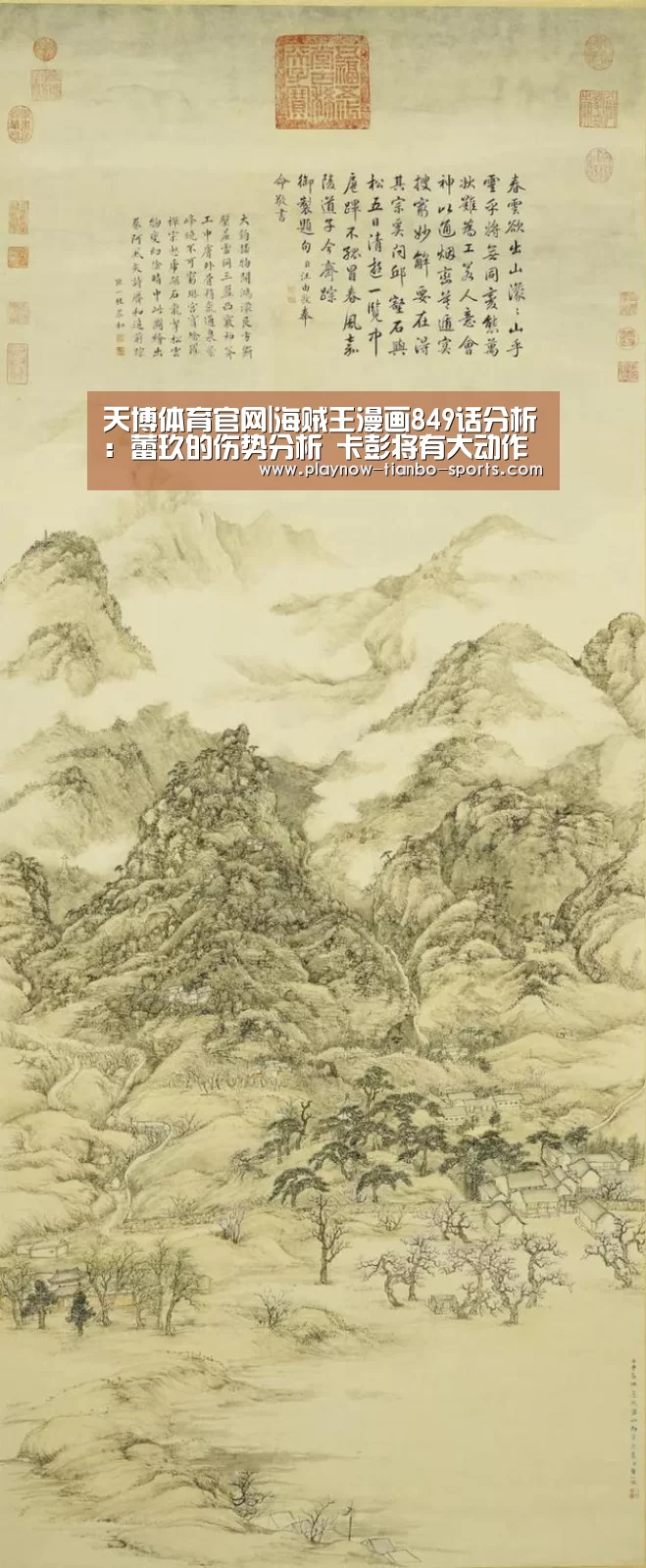 天博体育