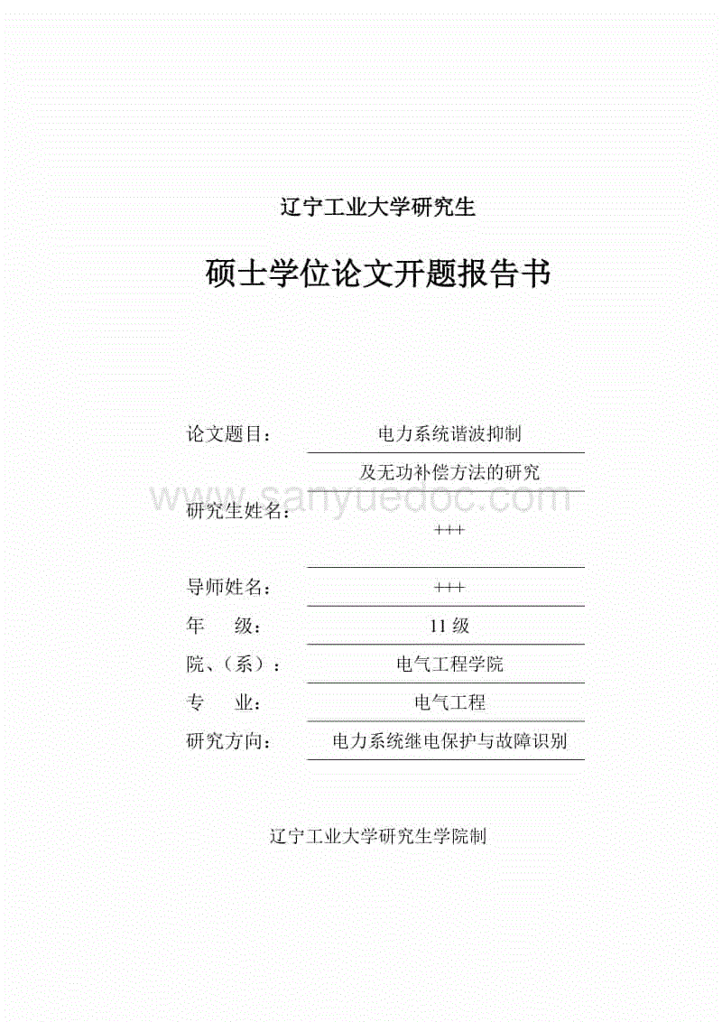 演员的品格查杰个人资料 查杰演过的电视剧